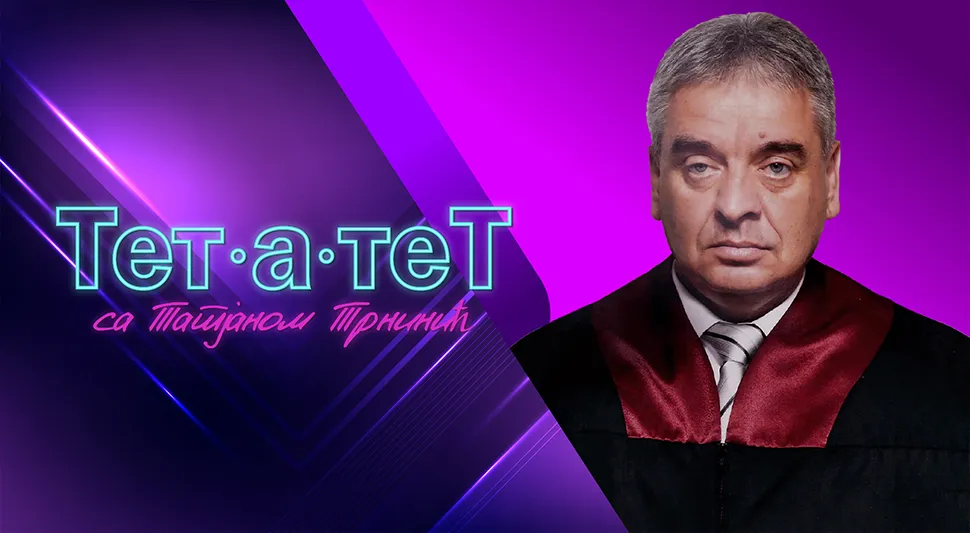 ТЕТ-А-ТЕТ: Татјана Трнинић и Џерард Селман