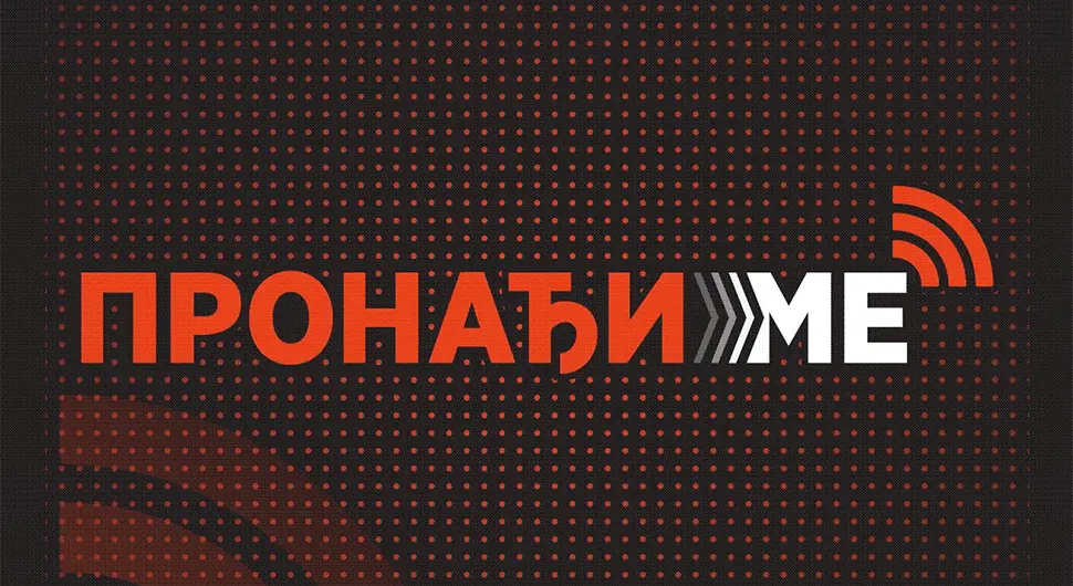 Систем ''Пронађи ме'' требао би бити активиран до краја године у Српској