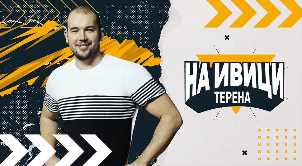 НА ИВИЦИ ТЕРЕНА: Душан Мандић