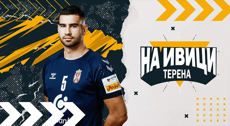 НА ИВИЦИ ТЕРЕНА: Милош Кос