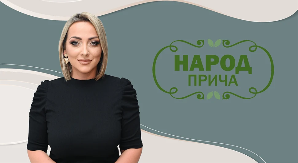 НАРОД ПРИЧА: Живот на селима у Српској