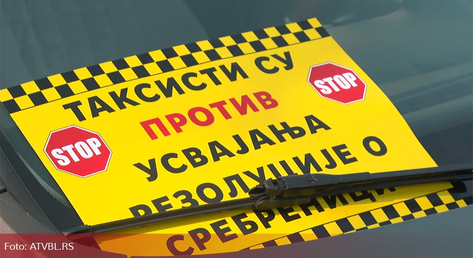 Таксисти уз Српску: Српски народ није геноцидан