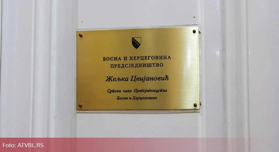 Петровић: За разлику од Бећировића, српски члан и предсједавајућа нема ниједну нелегалну заставу у свом кабинету