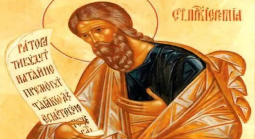 Данас је Свети пророк Јеремија, заштитник од змија