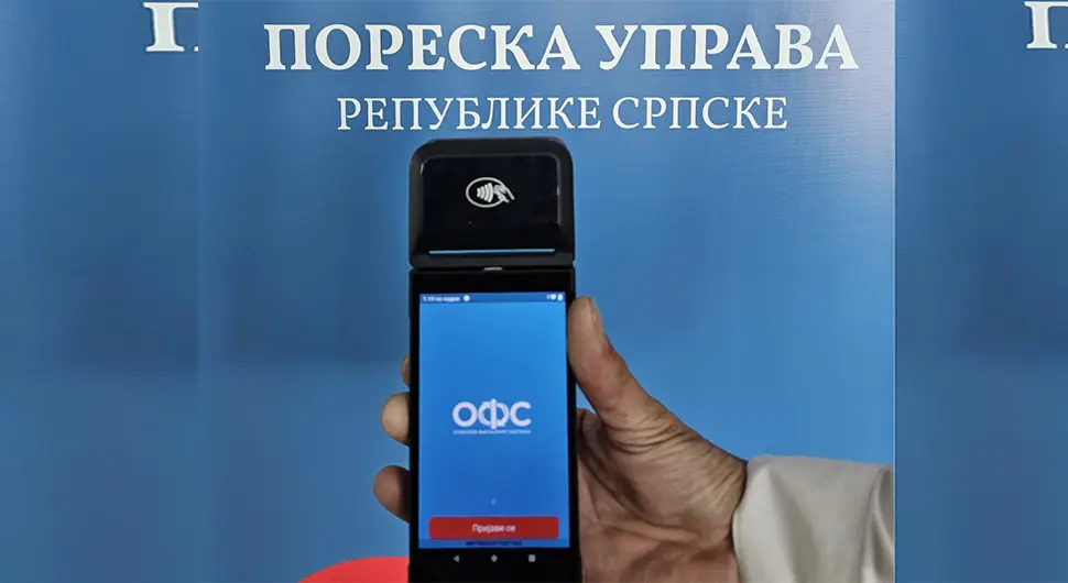 Рок за нову фискализацију истиче 17. јуна
