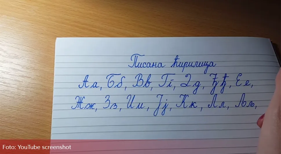 Ко су "Курта и Мурта“ из народне изреке