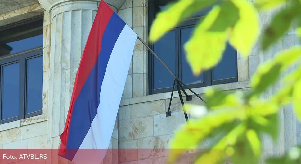 Како је Република Српска добила име