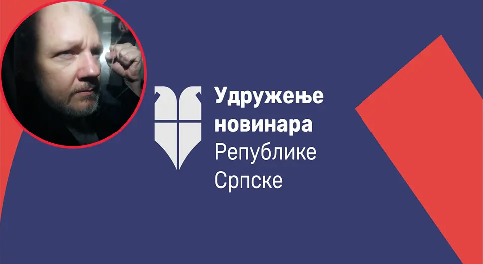 УНРС поводом Дана слободе медија прогласило Џулијана Асанжа почасним чланом