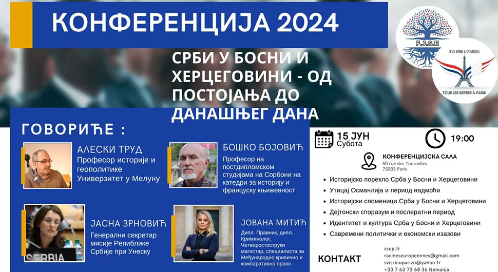 Велика конференција "Срби у БиХ – од постојања до данашњег дана" 15. јуна у Паризу