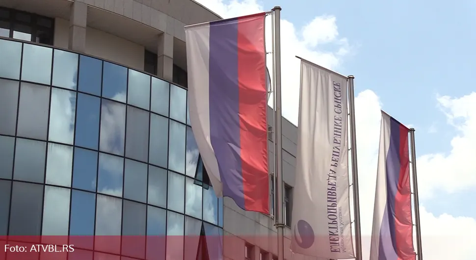 ЕРС неће одустати од пројекта Хргуд
