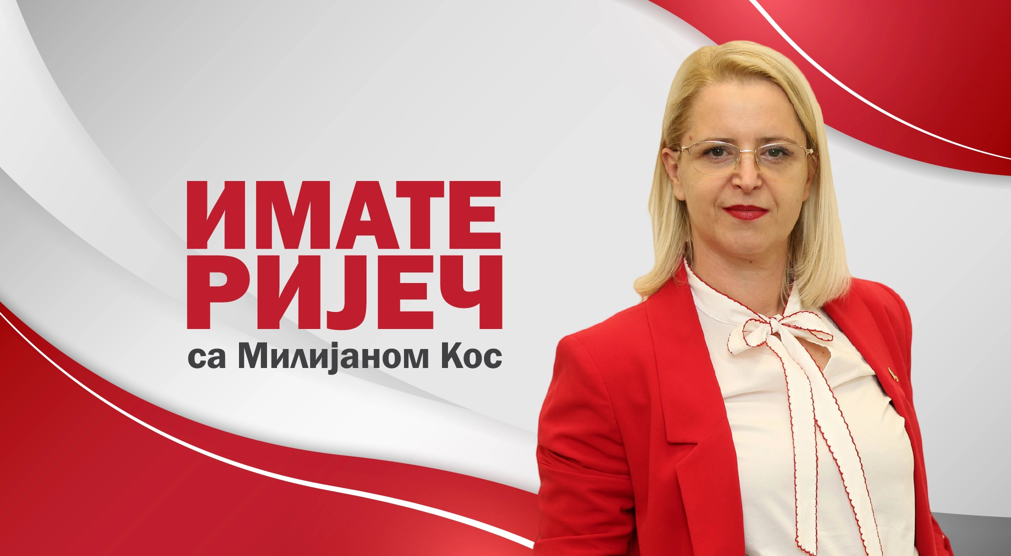 ИМАТЕ РИЈЕЧ: Сњежана Новаковић Бурсаћ