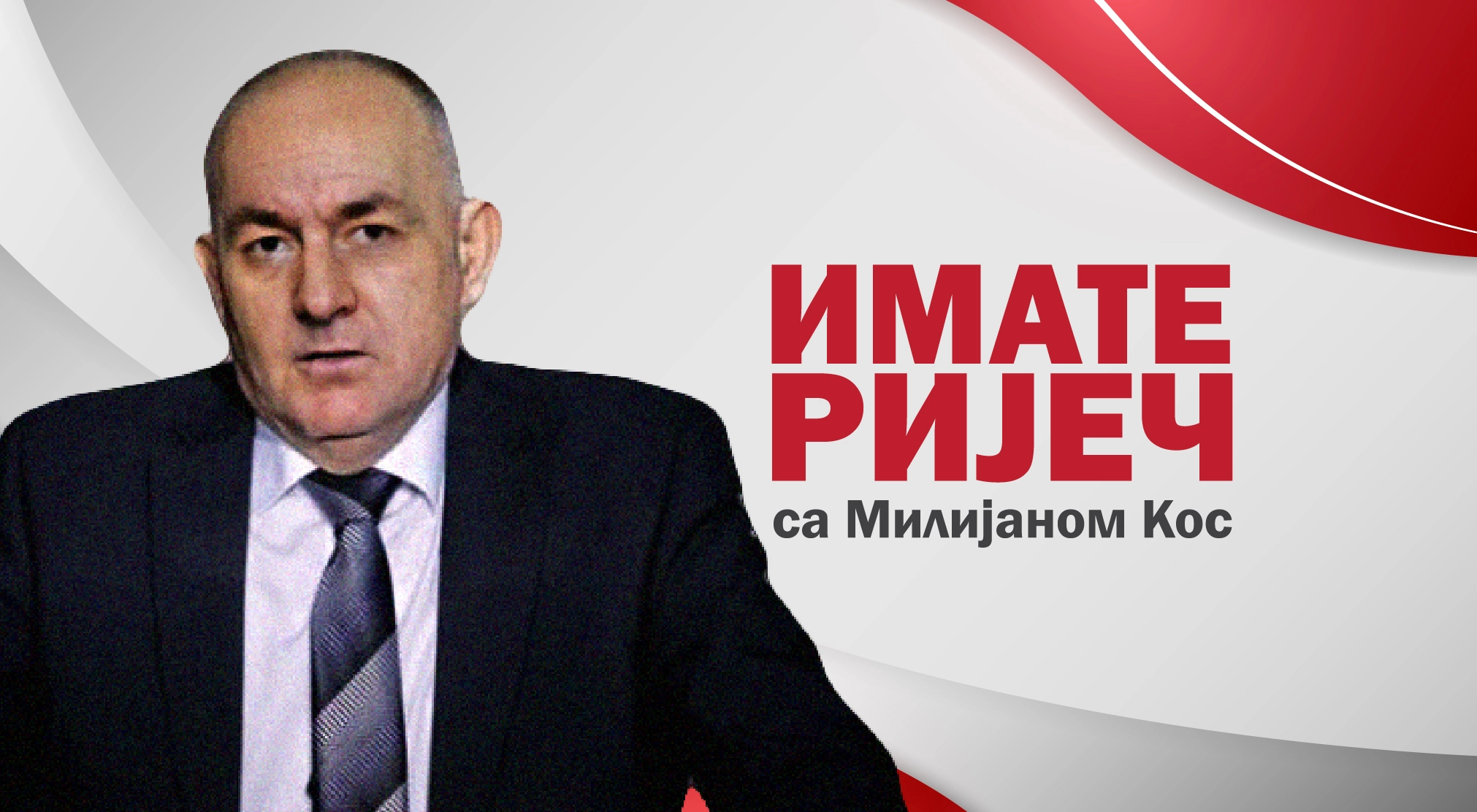 ИМАТЕ РИЈЕЧ: Борислав Бојић