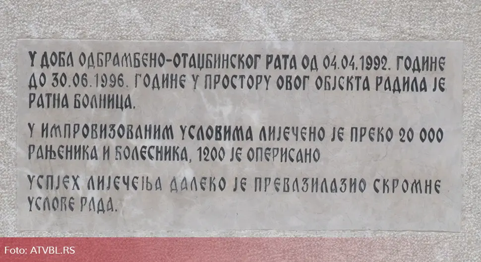 Сјећање на раднике војне болнице "Коран"