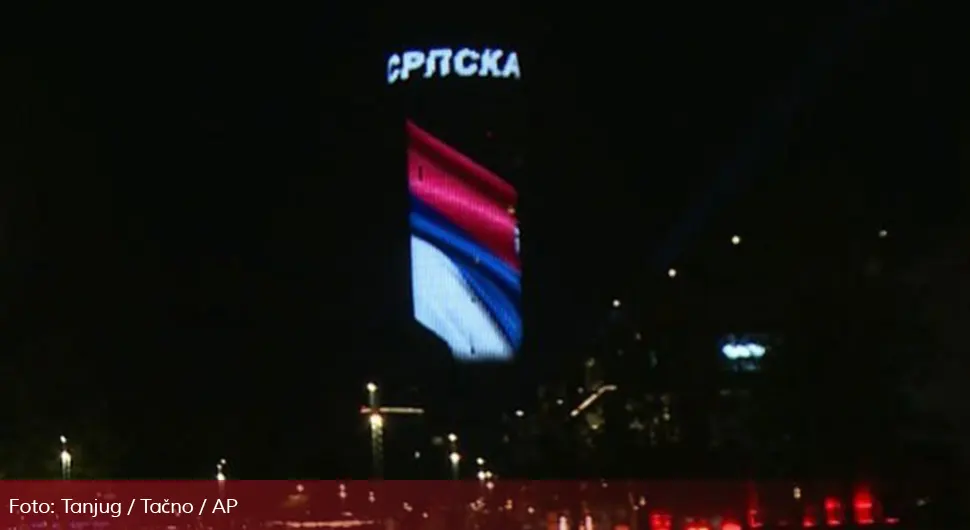 Кула Београд у бојама застава Републике Српске и Србије