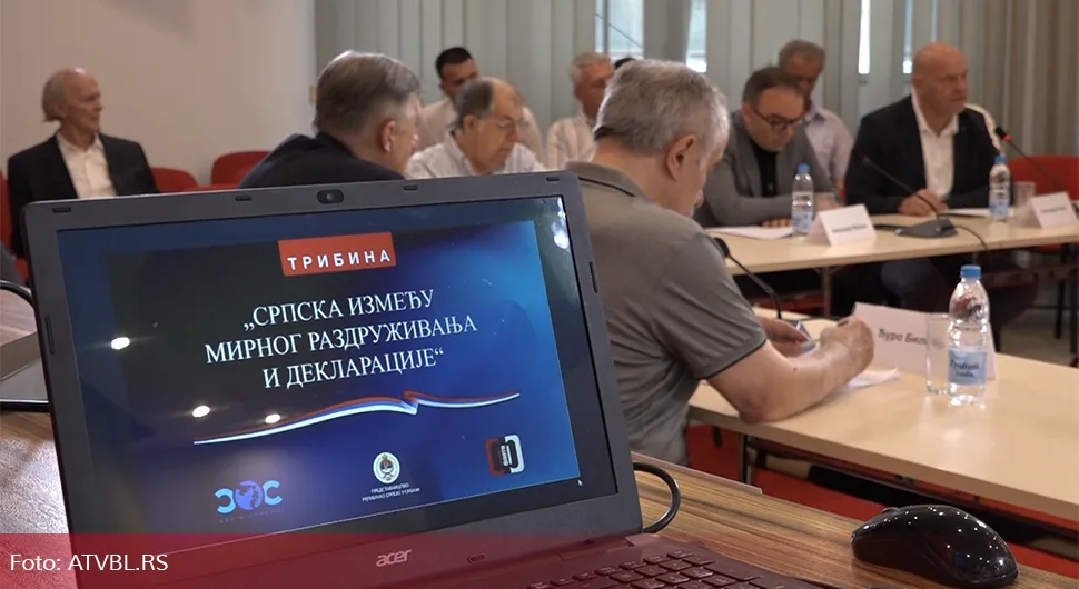 "Република Српска треба да врати дејтонске надлежности“
