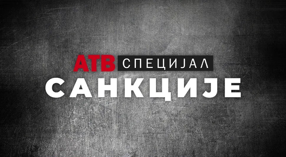 АТВ СПЕЦИЈАЛ: Санкције