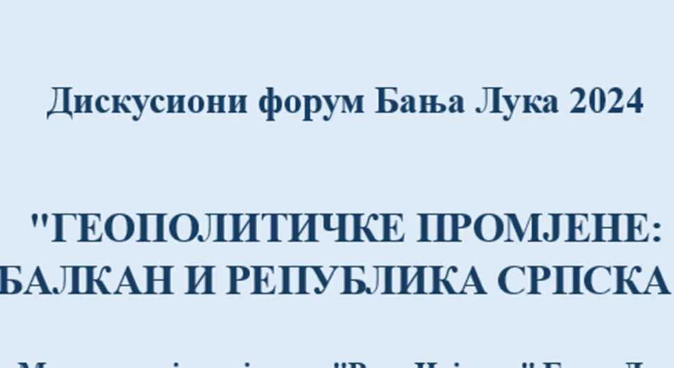 Дискусиони форум Бањалука 2024 "Геополитичке промјене: Балкан и Република Српска"