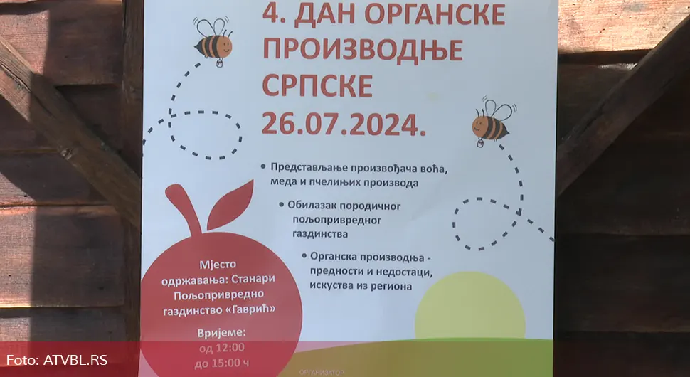 Станари: Одржан "Дан органске производње Српске"