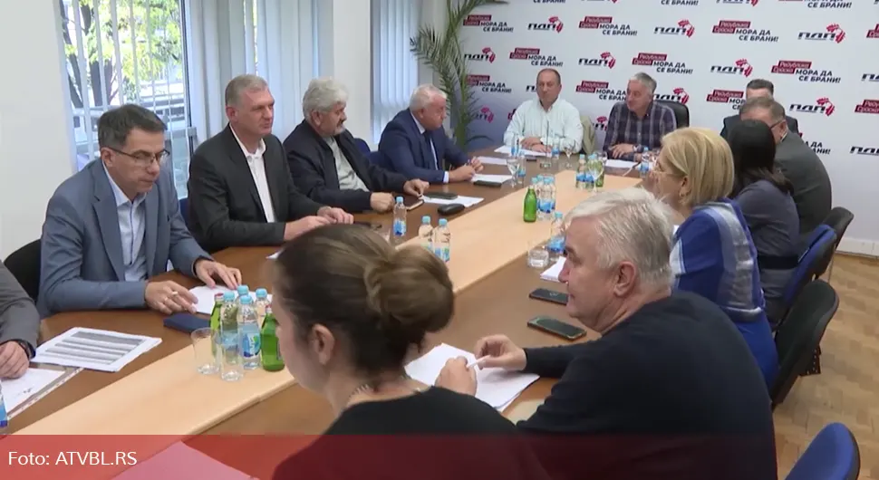 Распад и расуло ПДП-а