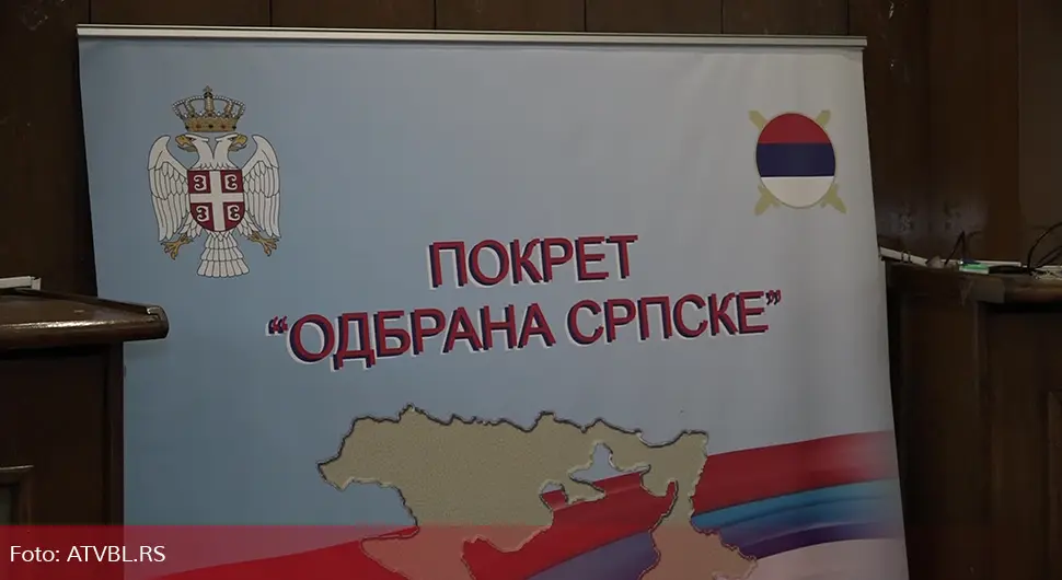 Јединство - одговор на притиске