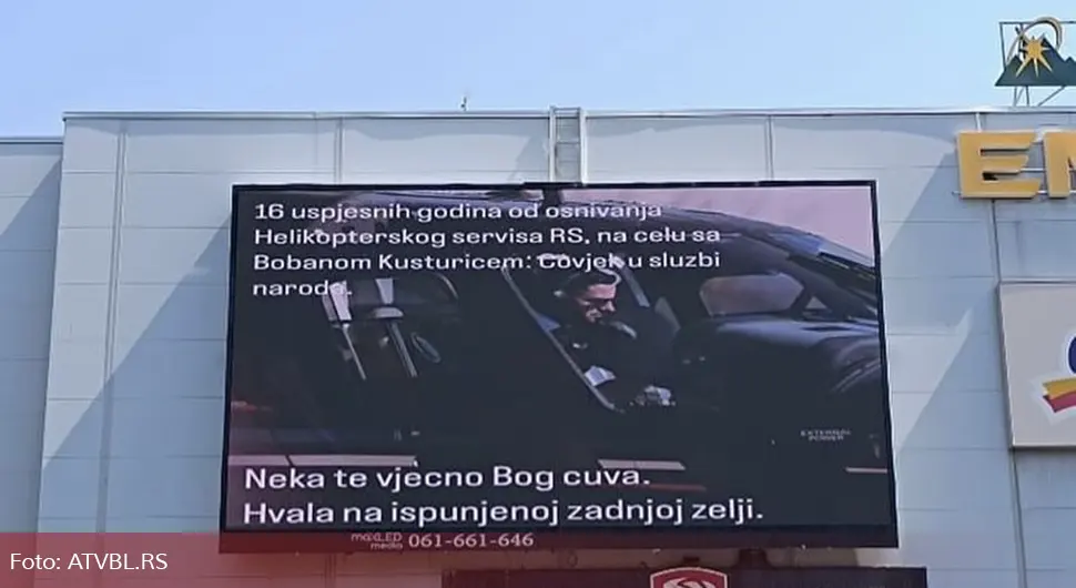 Освануо билборд у знак захвалности Бобану Кустурићу