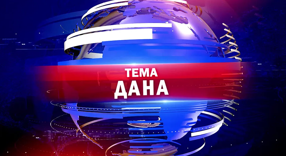 Зашто посланици желе да 'комуницирају шакама'