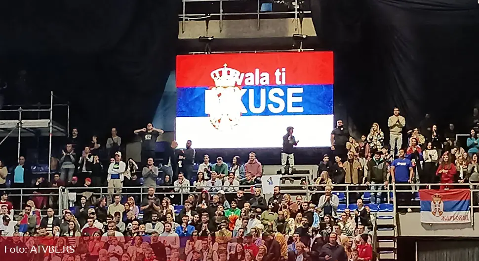 Крајиновић