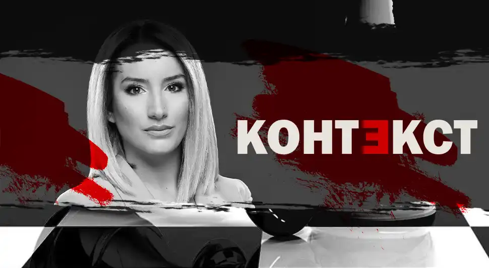 КОНТЕКСТ: Жртве у Појасу Газе, Зеленски у посјети Америци, живот Срба на КиМ