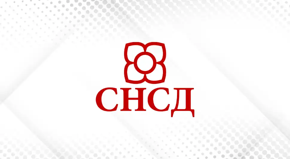 СНСД: Нећемо дозволити да се Српска претвори у мигрантску зону