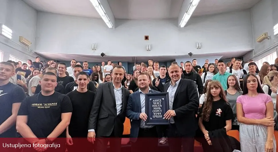 Потписан споразум о сарадњи Службеног гласника Српске и Техничке школе