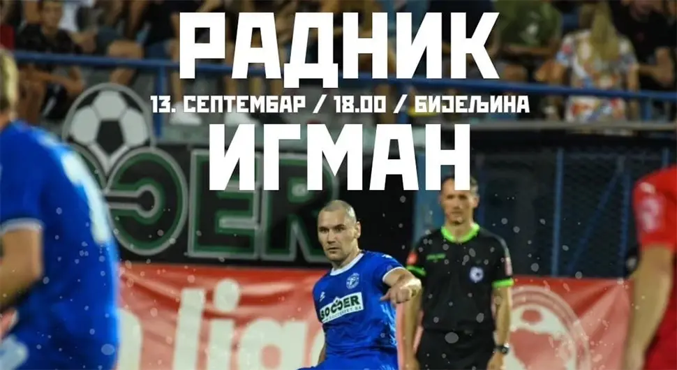 Радник у петак дочекује Игман!