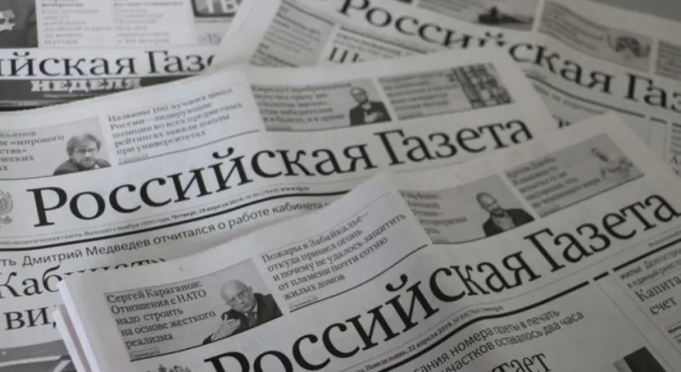 "Руска газета" добила заслужено признање у Српској
