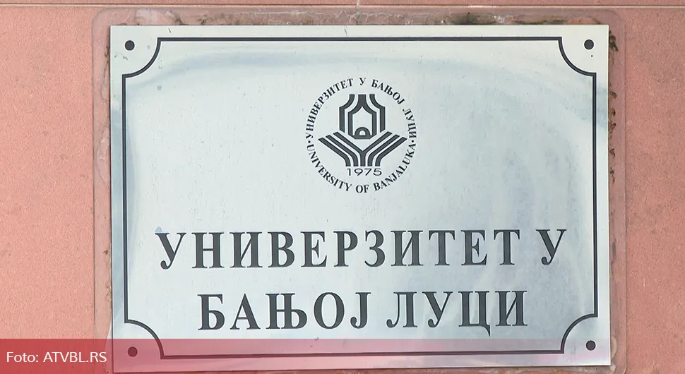 Наставници и сарадници УНИБЛ награђени са 94.600 КМ