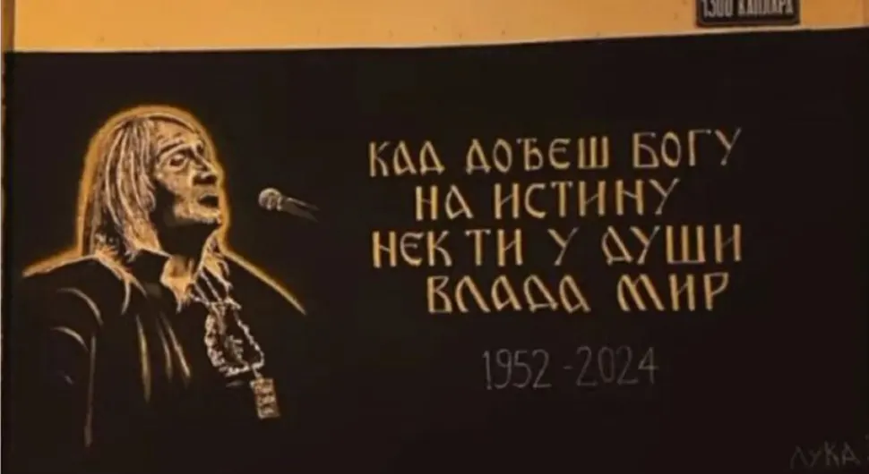 Бора Ђорђевић добио мурал у Новом Саду