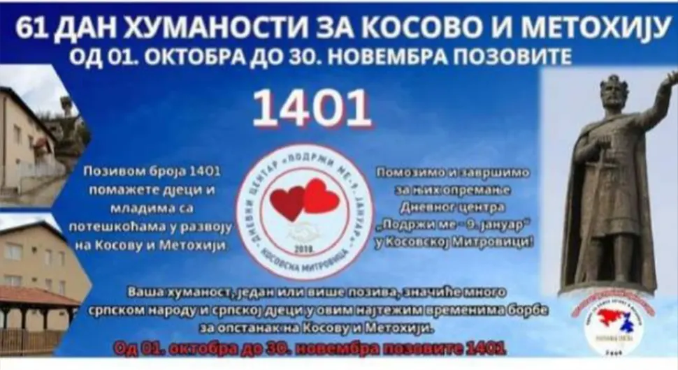 Позивом на број 1401 помажете завршно опремање Дневног центра "Подржи ме - 9. јануар"