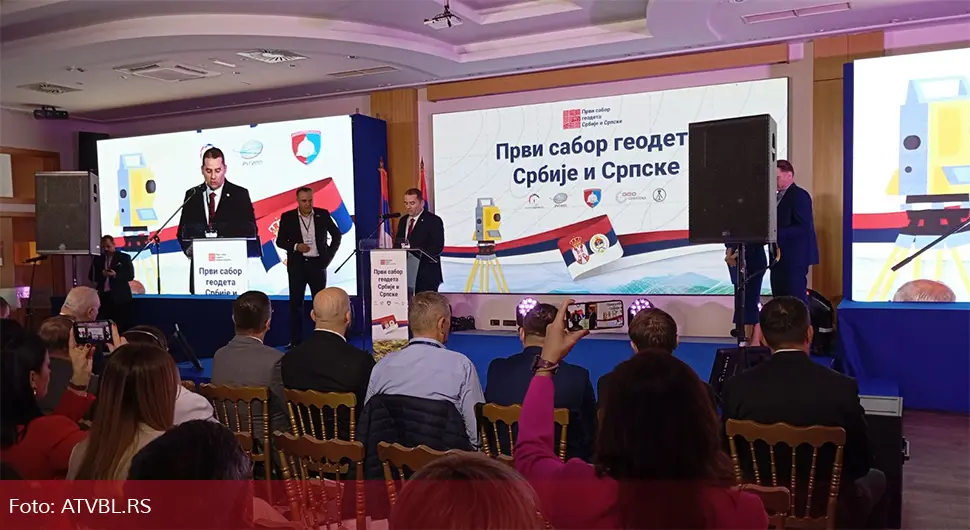 Први сабор геодета Србије и Српске