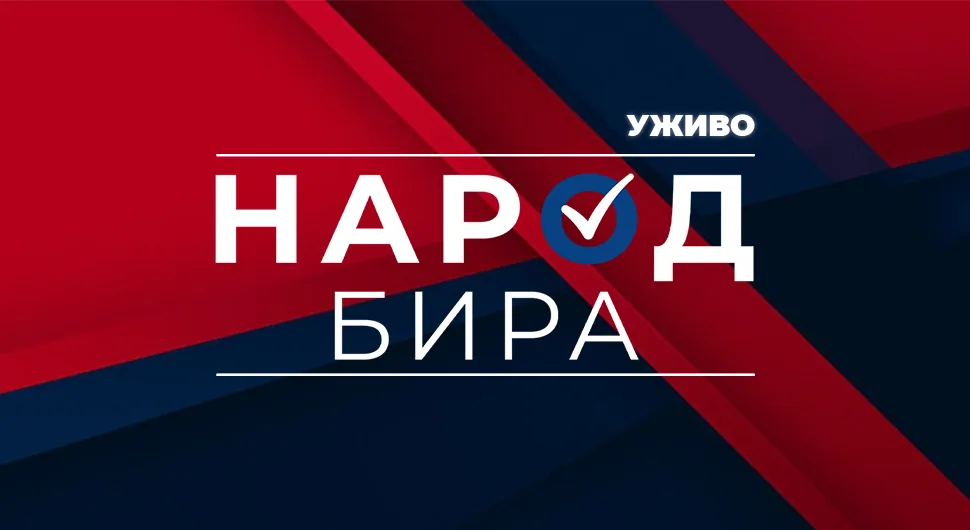 СНСД - побиједили смо у 70 одсто општина, ПДП прогласио побједу у Бањалуци