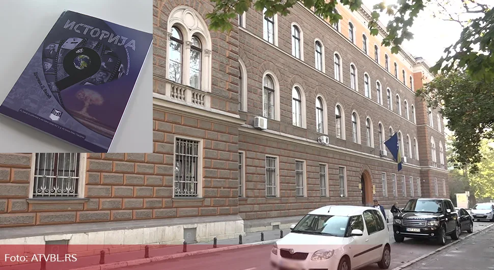 Ни крњи Уставни суд не зна шта оспорава