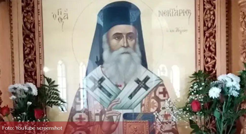 На дан Светог Нектарија ова молитва се чита за потомство