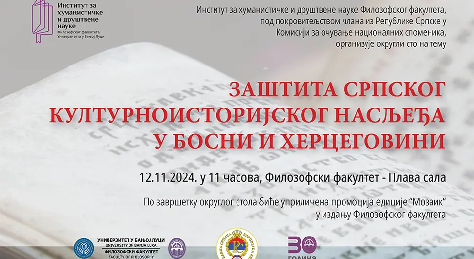 Округли сто "Заштита српског културноисторијског насљеђа у Босни и Херцеговини“