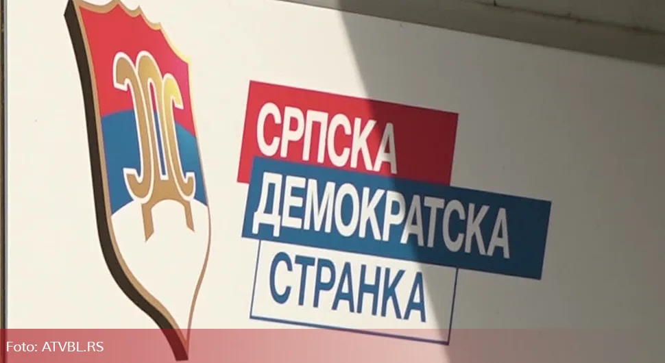 СДС-ов начелник неће на састанак у Влади Српске: ''Нико није незамјењив''