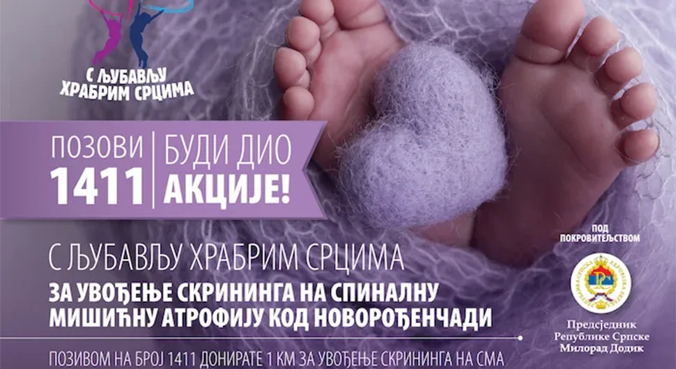 ''С љубављу храбрим срцима'' - до сада прикупљено 505.119 КМ