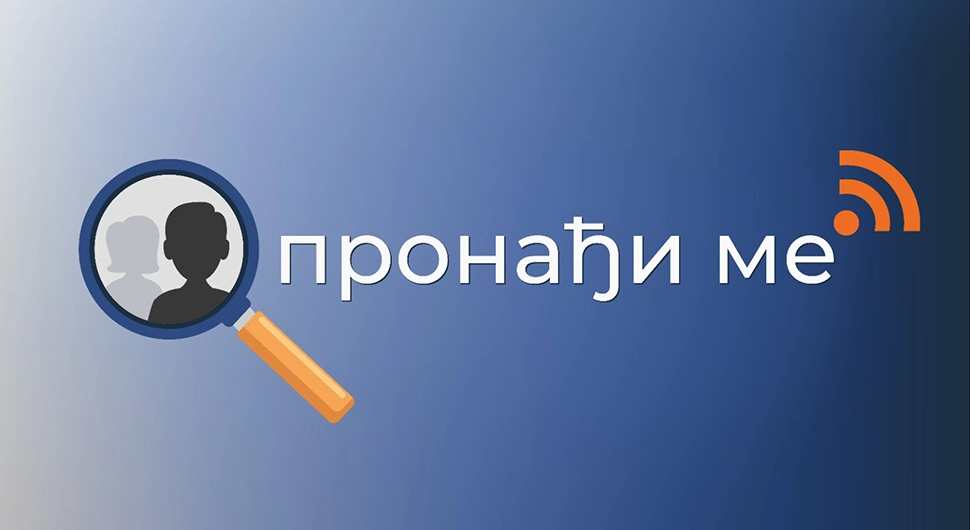 Како ће у Српској функционисати систем "ПРОНАЂИ МЕ"