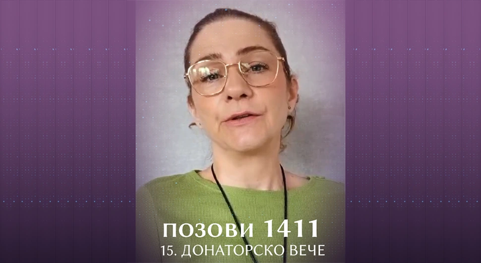 Слађана Зрнић: Ујединимо се у овако лијепој акцији!