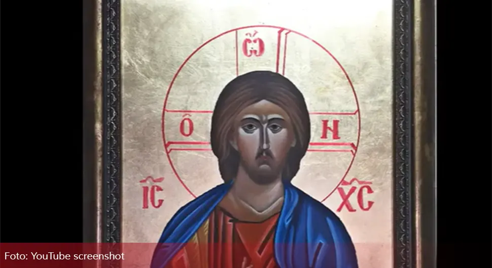 Исус Христос