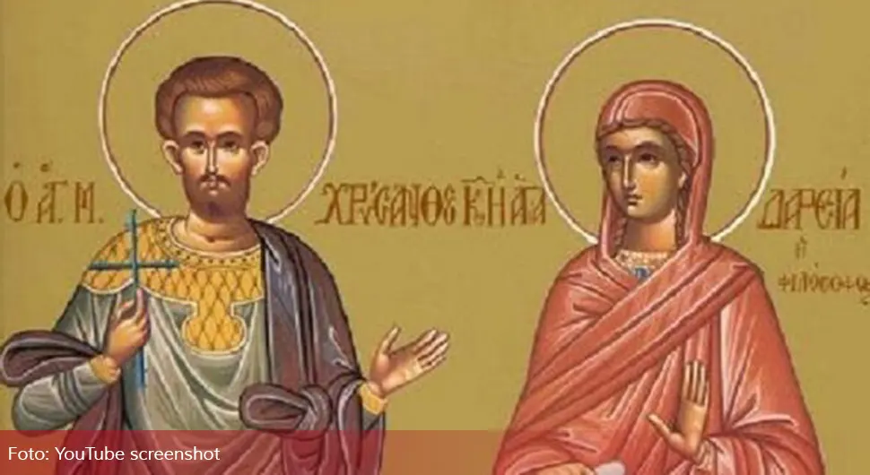 Данас изговорите ову молитву да отјерате све невоље! Обиљежавамо свете мученике Јулијана и Василису