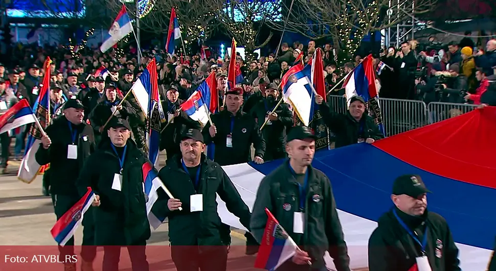 Република Српска је реалност