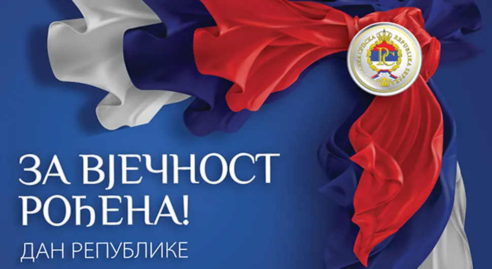 Обиљежавање Дана Републике Српске у Брчко дистрикту