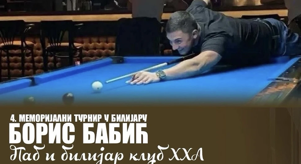 Четврти Меморијални турнир ''Борис Бабић''