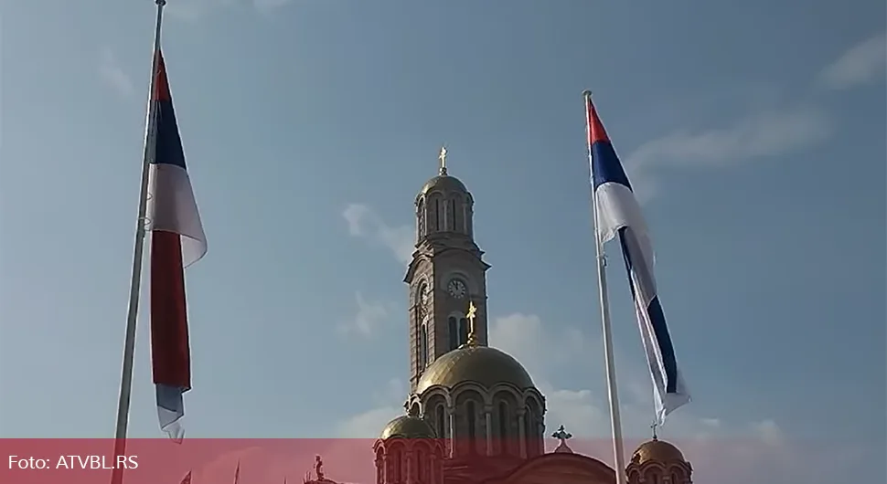 Почињу "Дани Србије у Републици Српској"
